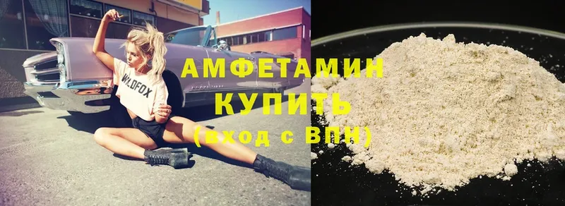 Amphetamine 98%  сколько стоит  Лебедянь 